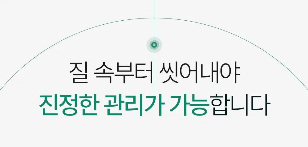 미스미즈 이너 리프레싱 워시 50ml 3개입 상세페이지 18