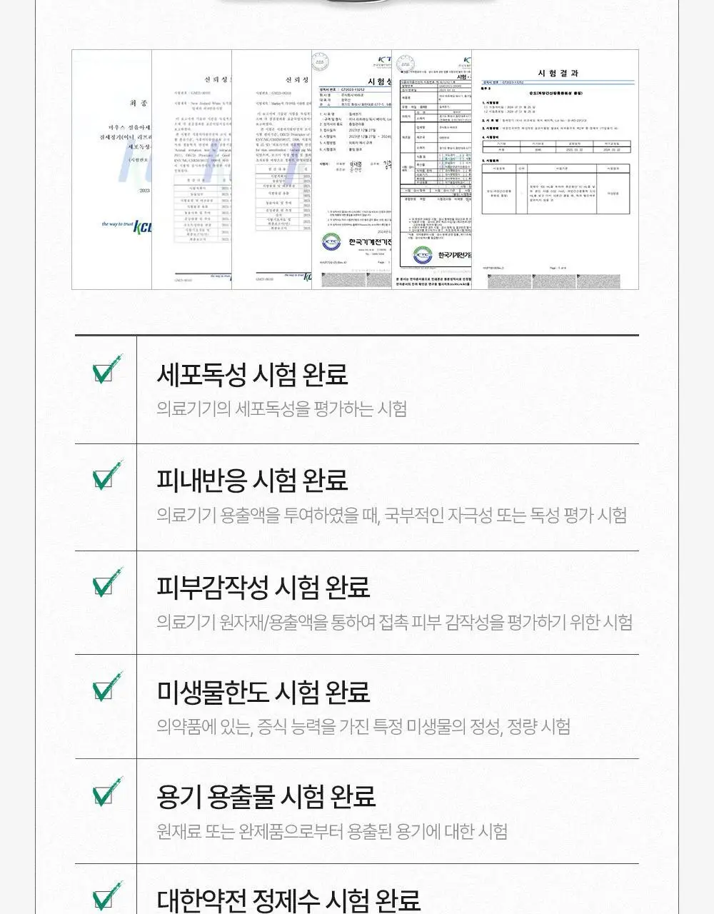 미스미즈 이너 리프레싱 워시 50ml 3개입 상세페이지 38