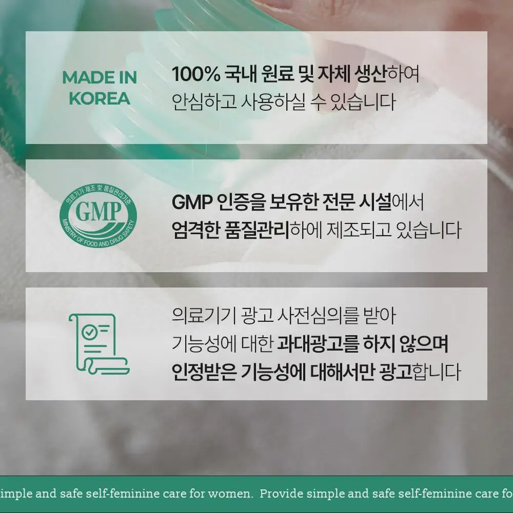 미스미즈 이너 리프레싱 워시 50ml 3개입 상세페이지 40