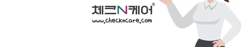 질편한 3IN1 질염테스트기 (의료기기) 상세페이지 24
