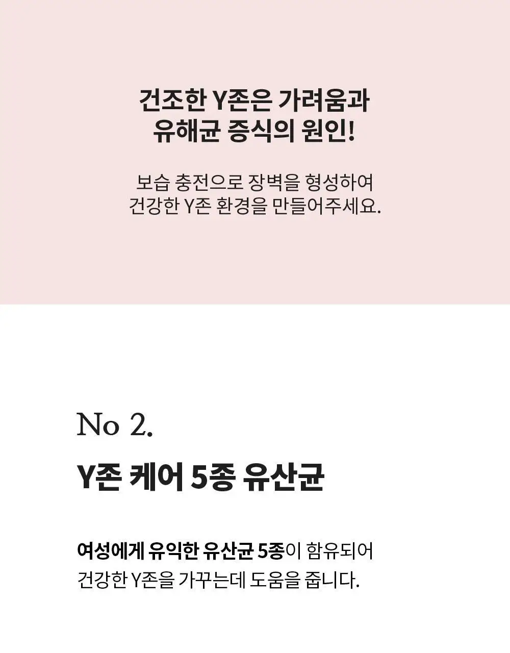 나이틀리나이트 나이트퍼퓸 30ml 2종 택 1 (벨에포크/템테이션) 상세페이지 22