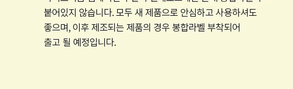 나이틀리나이트 나이트퍼퓸 30ml 2종 택 1 (벨에포크/템테이션) 상세페이지 31