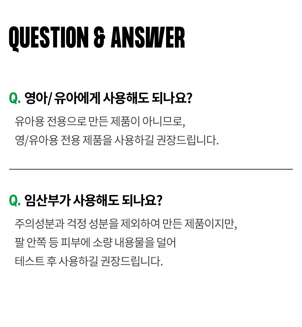 노우라이 러브올로지 Y-케어 오일 30ml 상세페이지 5
