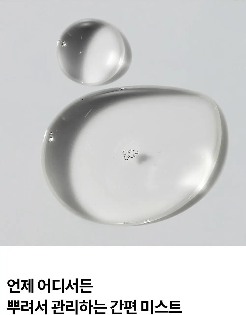 노우라이 인그로운 헤어 미스트 100ml 상세페이지 8