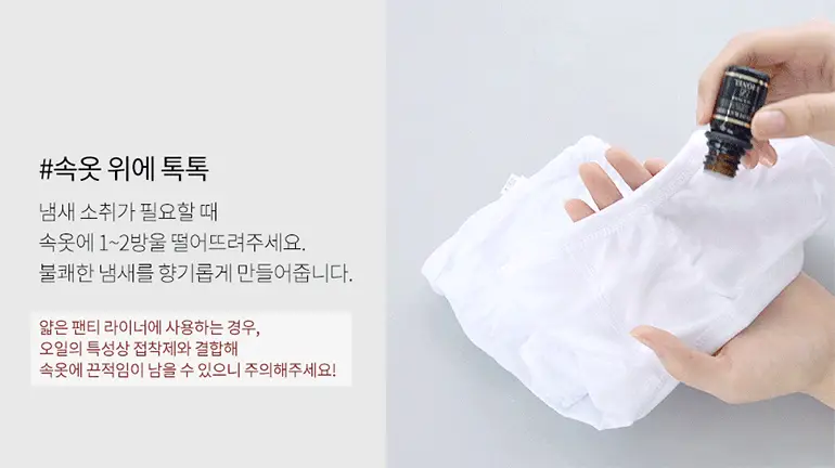 디오넬 시크릿러브 3종 택 1 상세페이지 22