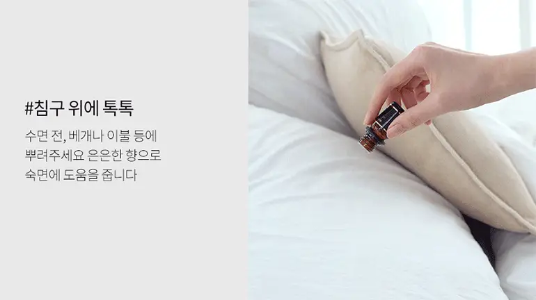 디오넬 시크릿러브 3종 택 1 상세페이지 24