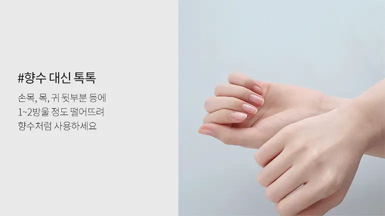디오넬 이너퍼퓸 6종 택 1 상세페이지 26