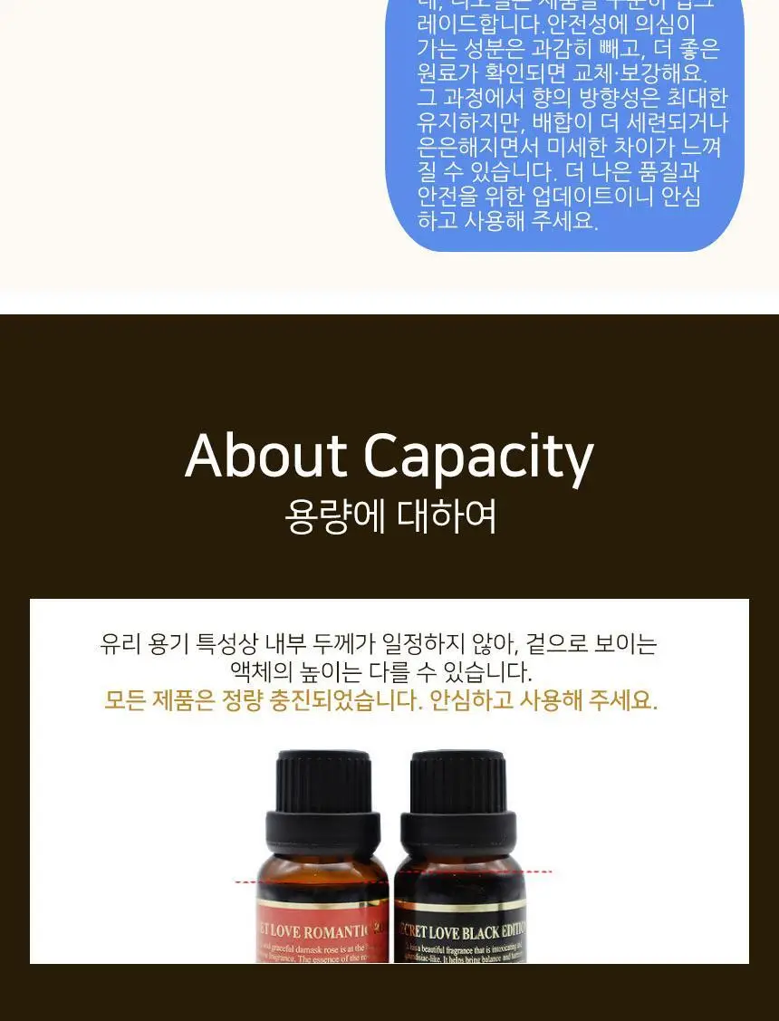 디오넬 이너퍼퓸 6종 택 1 상세페이지 29