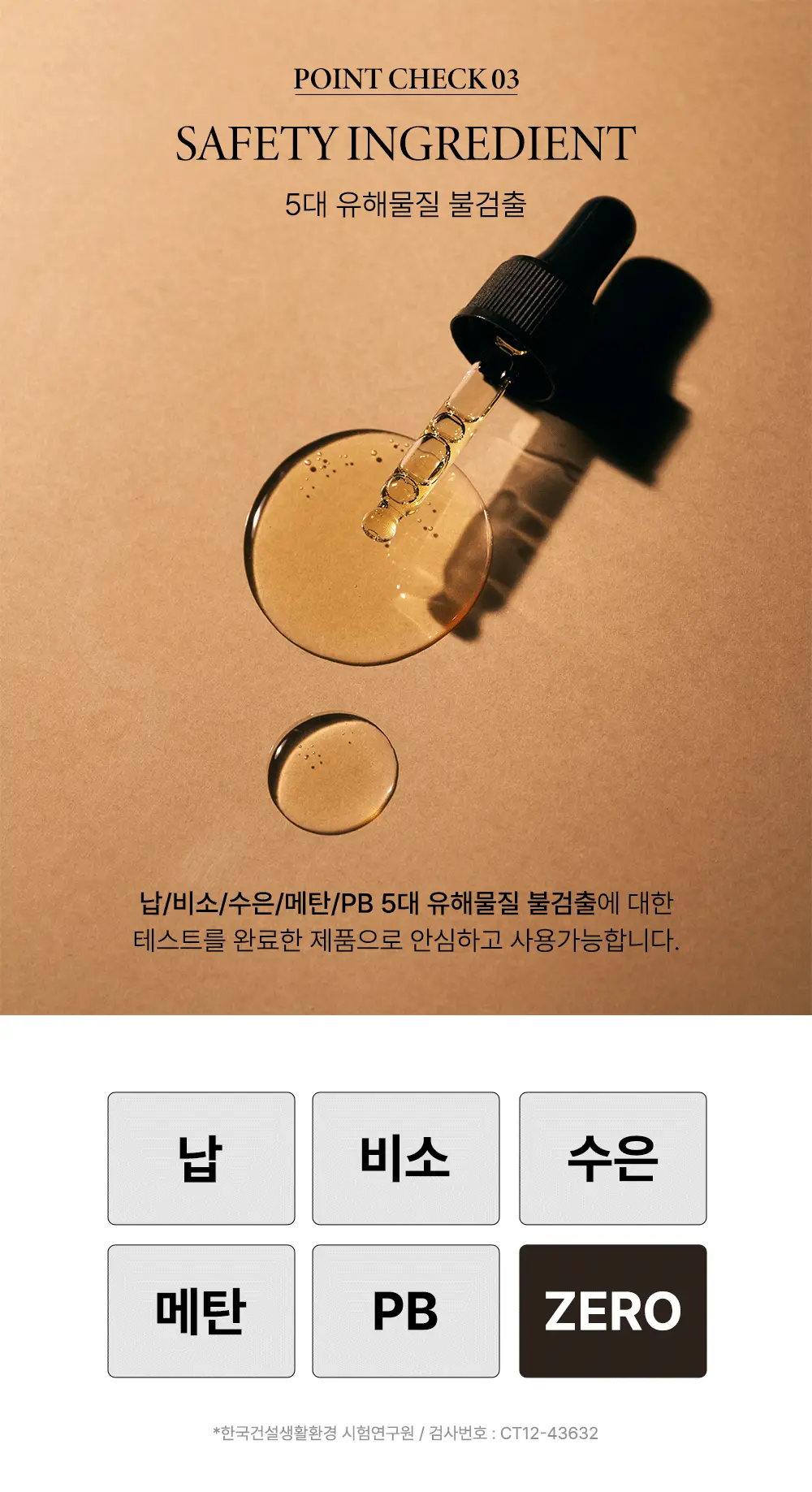 라라로즈데이 이너퍼퓸 3종 중 택 1 상세페이지 6