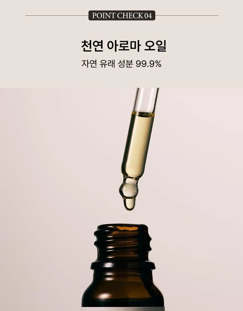 라라로즈데이 트래블키트 3종 중 택1 (여성청결제 50ml, 네추럴테라피 이너퍼퓸 5ml) 상세페이지 10