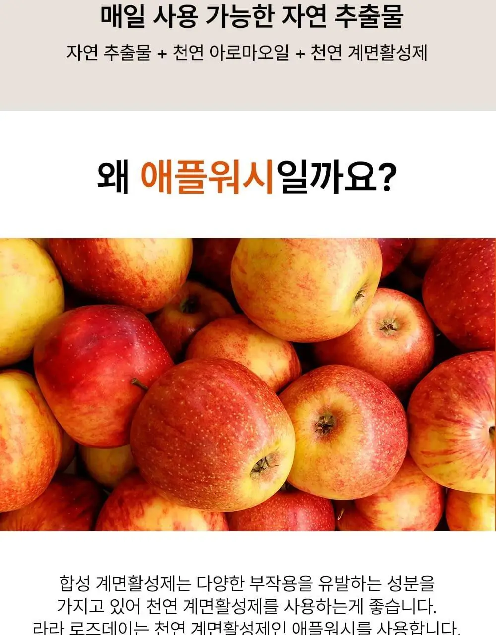 라라로즈데이 트래블키트 3종 중 택1 (여성청결제 50ml, 네추럴테라피 이너퍼퓸 5ml) 상세페이지 15