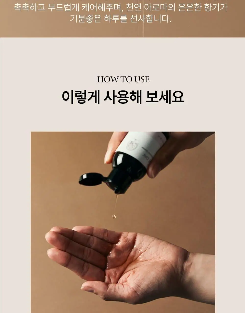 라라로즈데이 트래블키트 3종 중 택1 (여성청결제 50ml, 네추럴테라피 이너퍼퓸 5ml) 상세페이지 17