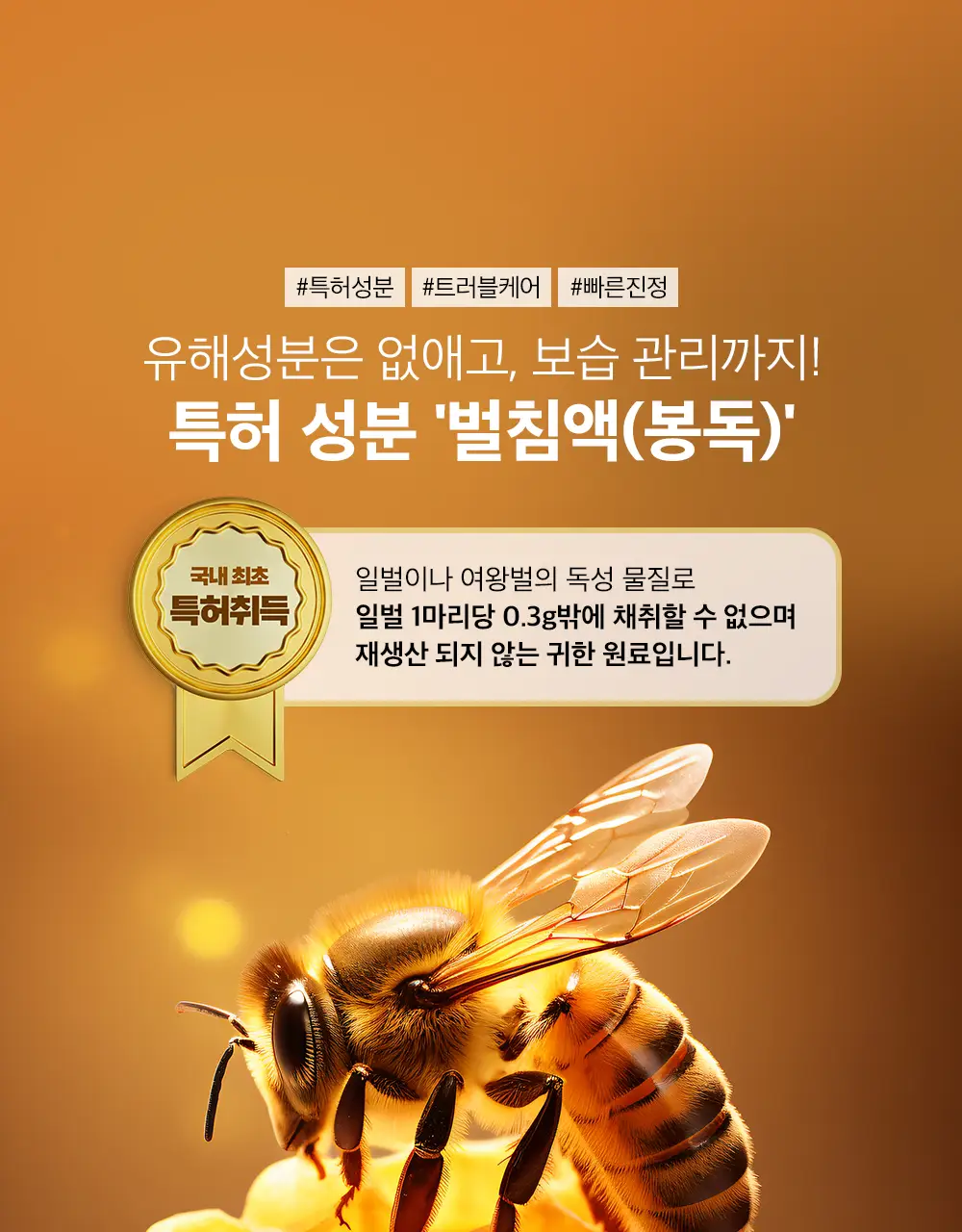 애프리 솔루션 이너미스트 여성청결제 40ml 상세페이지 15