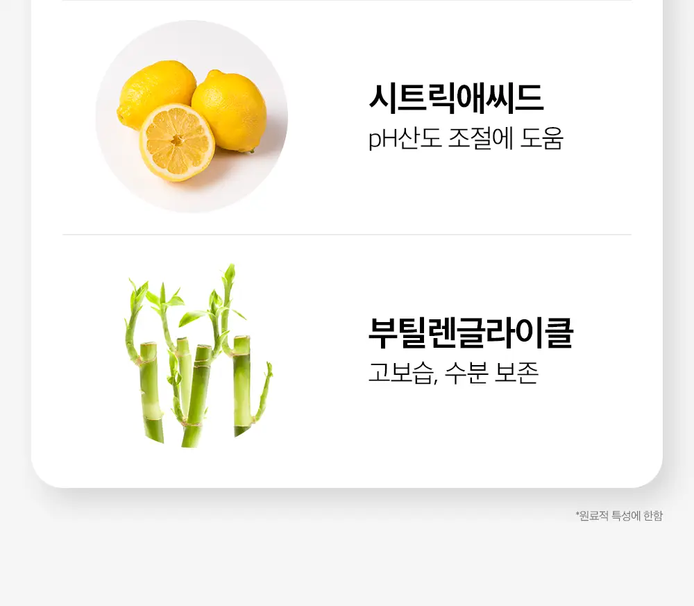 애프리 솔루션 이너미스트 여성청결제 40ml 상세페이지 20