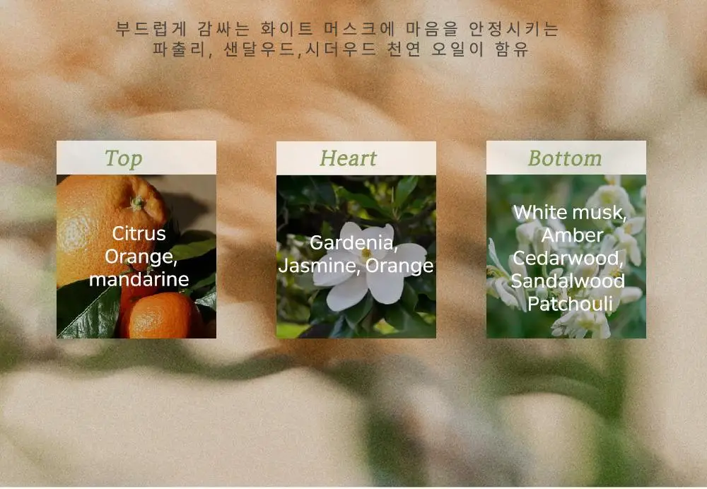 이너감 비건 라이트업 오일 40ml 상세페이지 17