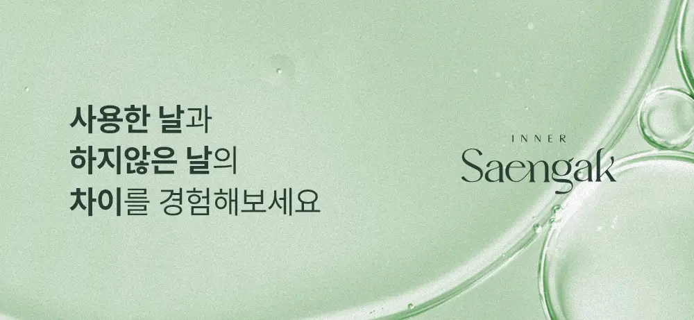 이너생각 밸런싱 페미닌 카밍 미스트 30ml 상세페이지 3
