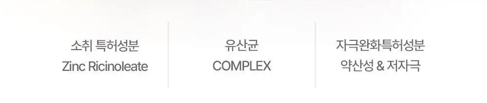 포엘리에 Y케어 이너퍼퓸 미스트 오드봉봉 20ml 상세페이지 2