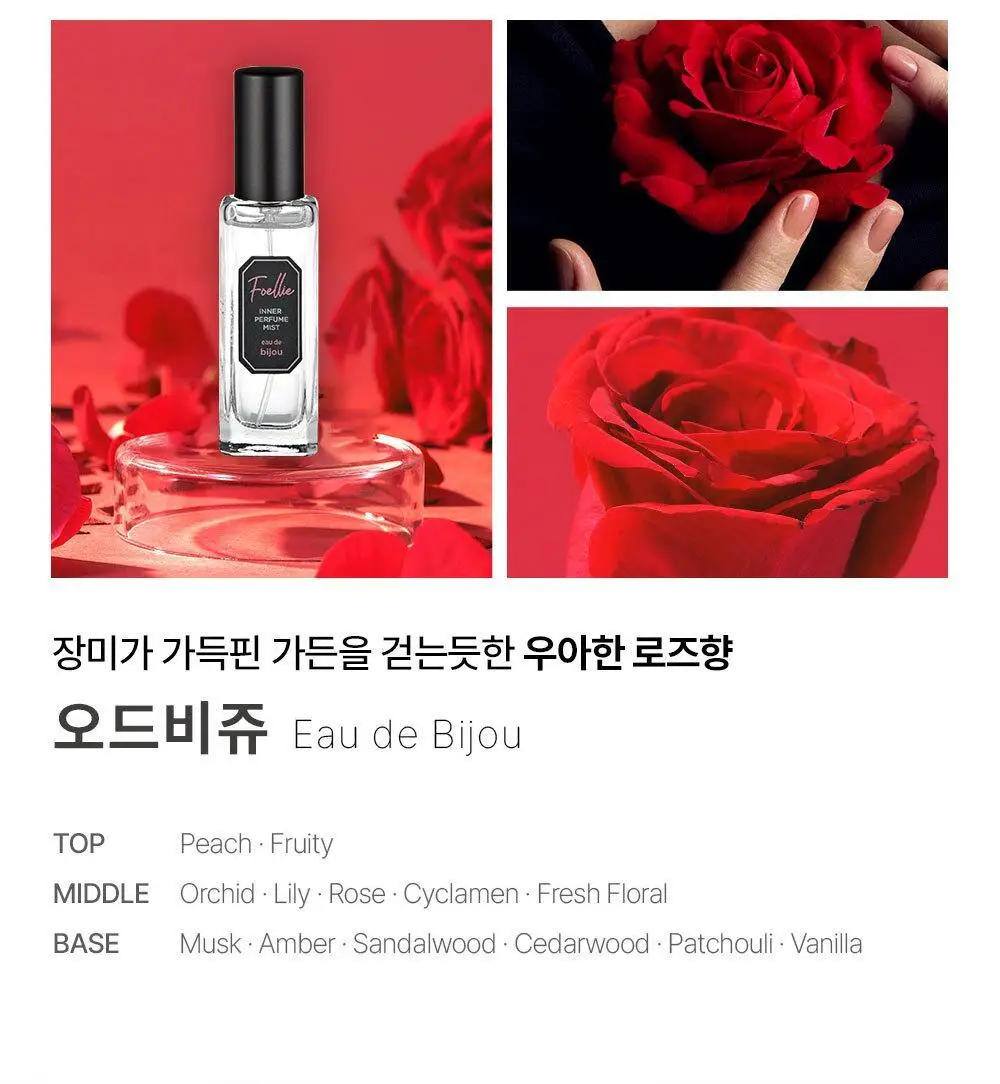 포엘리에 Y케어 이너퍼퓸 미스트 오드봉봉 20ml 상세페이지 8