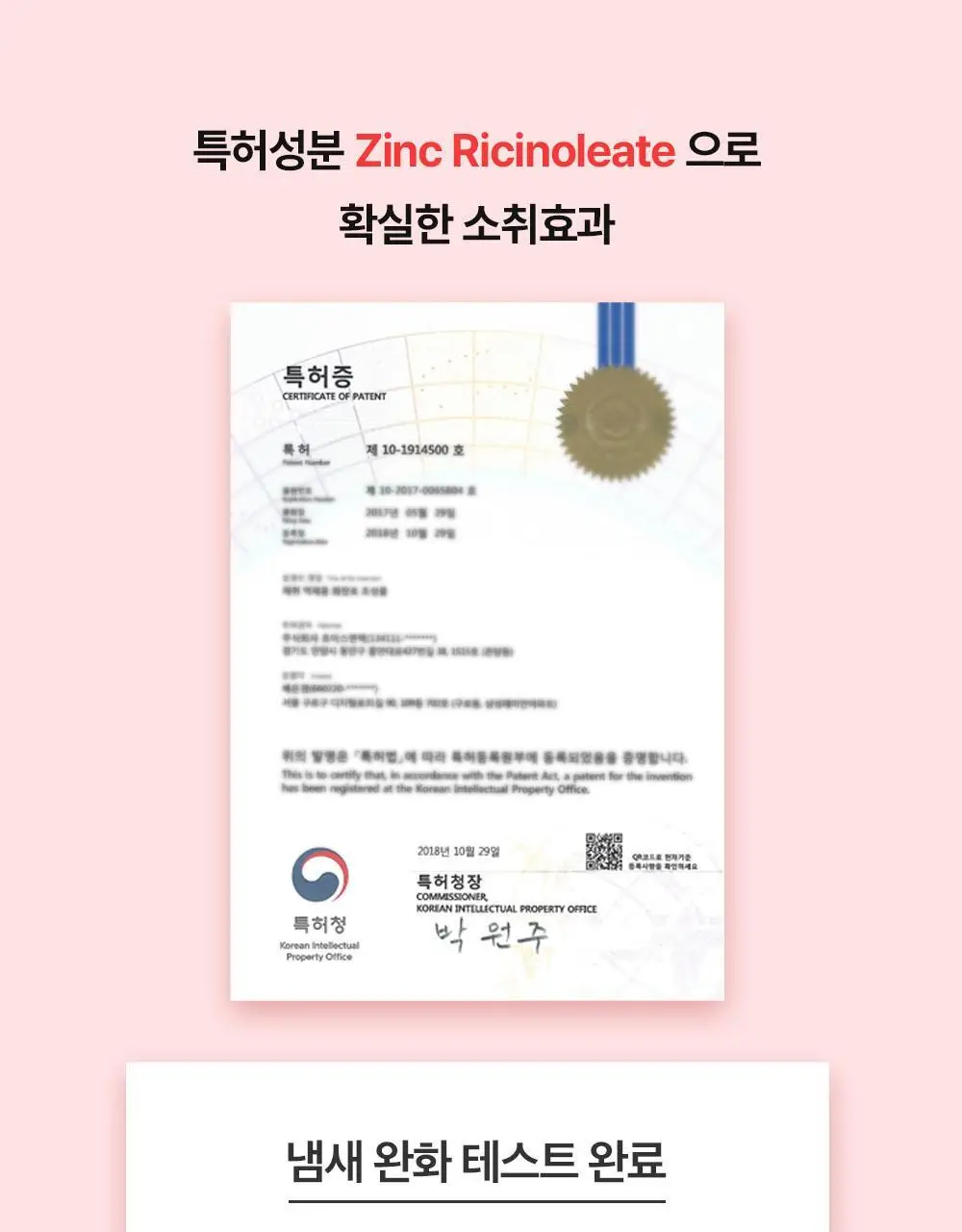 포엘리에 Y케어 이너퍼퓸 미스트 오드봉봉 20ml 상세페이지 13