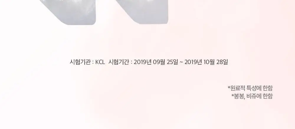 포엘리에 Y케어 이너퍼퓸 미스트 오드봉봉 20ml 상세페이지 17