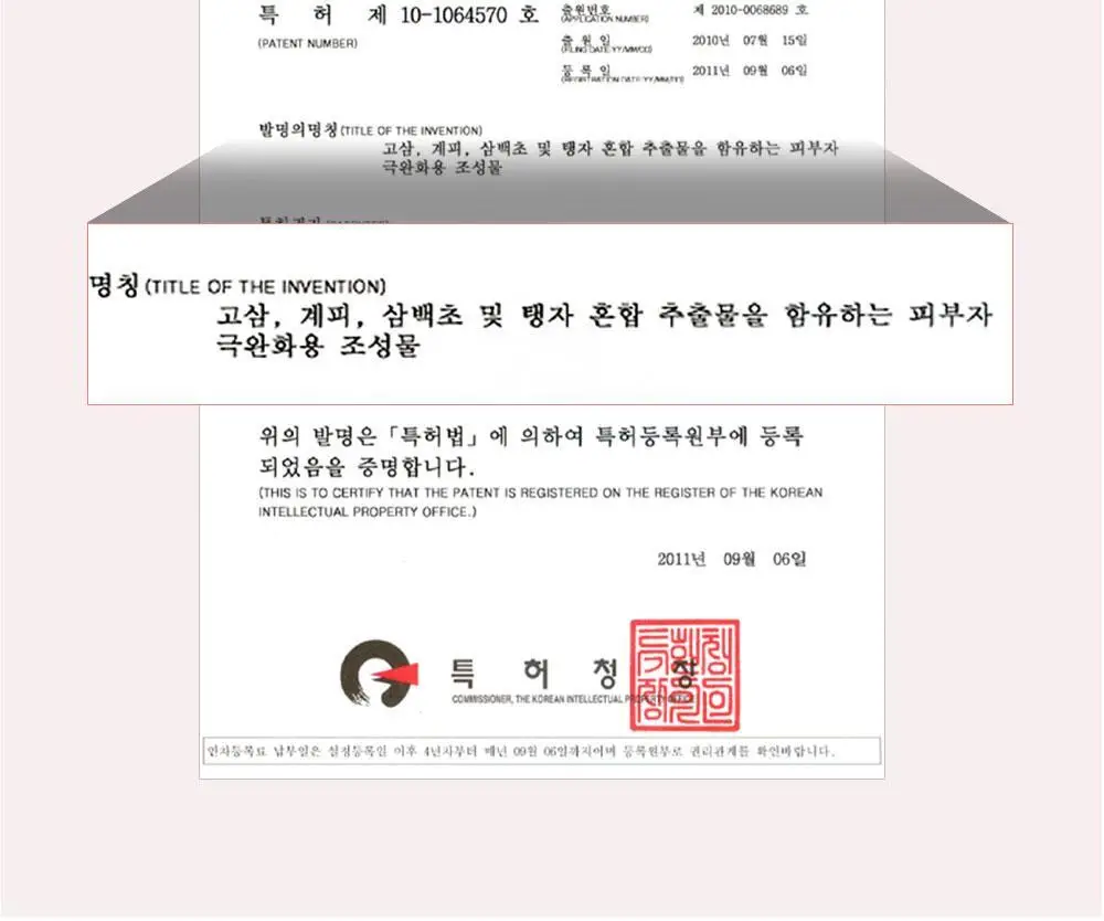 포엘리에 Y케어 이너퍼퓸 미스트 오드봉봉 20ml 상세페이지 20