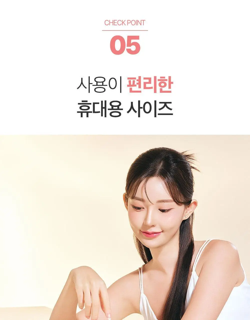 포엘리에 Y케어 이너퍼퓸 미스트 오드봉봉 20ml 상세페이지 23