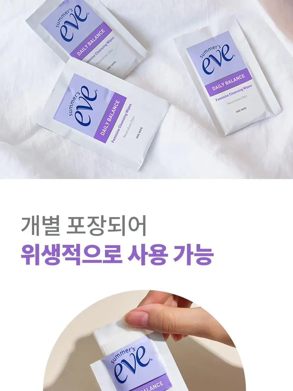 썸머스이브 데일리 밸런스 페미닌 클렌징 와입스 12P 상세페이지 7