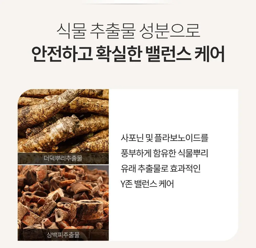 오브먼트 이너메이트 여성 청결 티슈 2종 택1 (10매/15매) 상세페이지 9