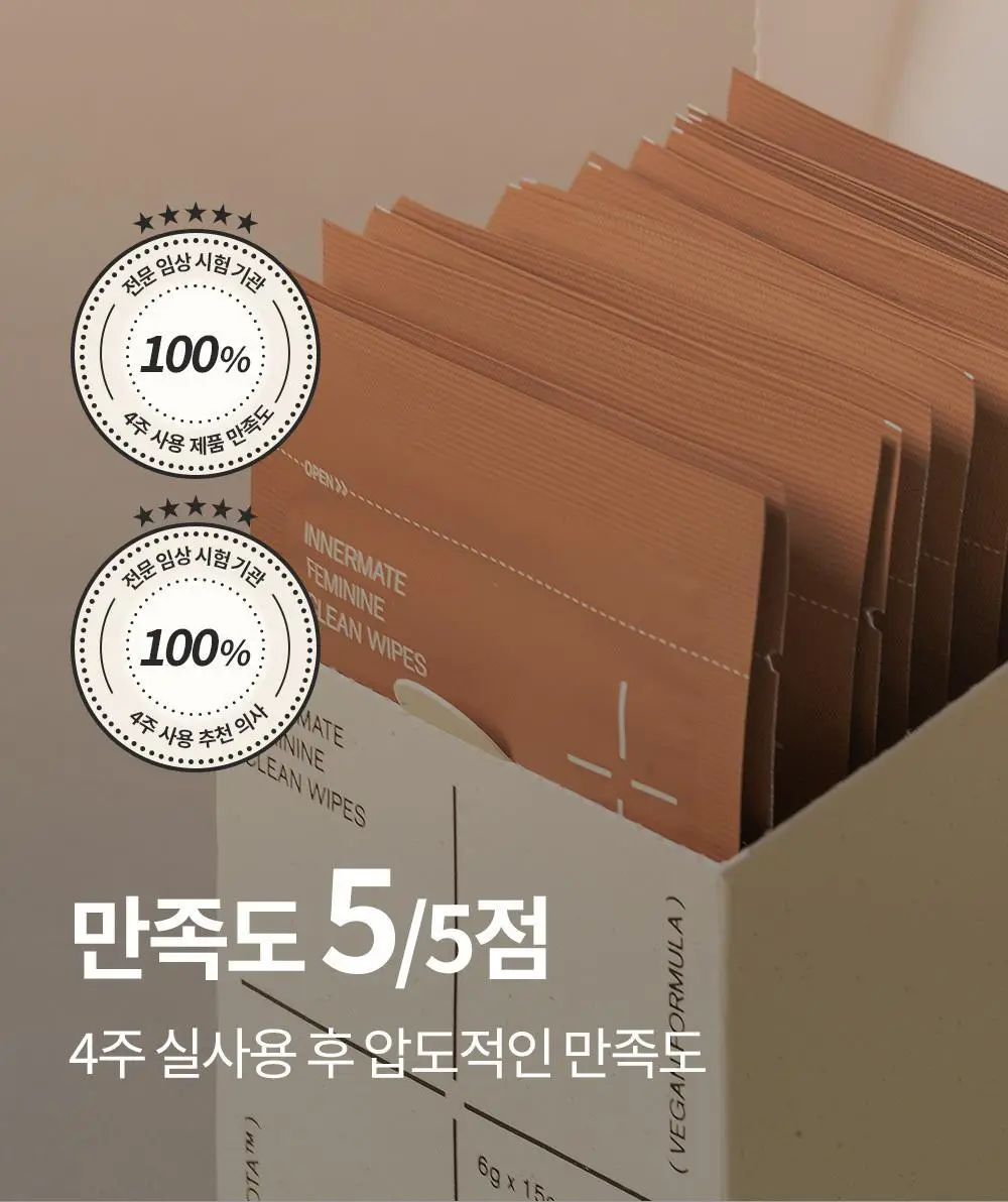 오브먼트 이너메이트 여성 청결 티슈 2종 택1 (10매/15매) 상세페이지 14