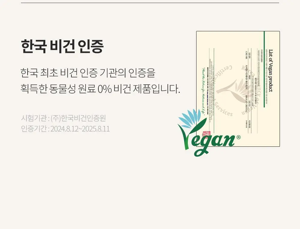 오브먼트 이너메이트 여성 청결 티슈 2종 택1 (10매/15매) 상세페이지 25