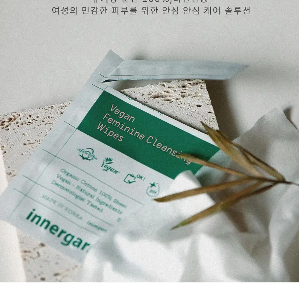 이너감 비건 페미닌 클렌징 티슈 20매 상세페이지 5