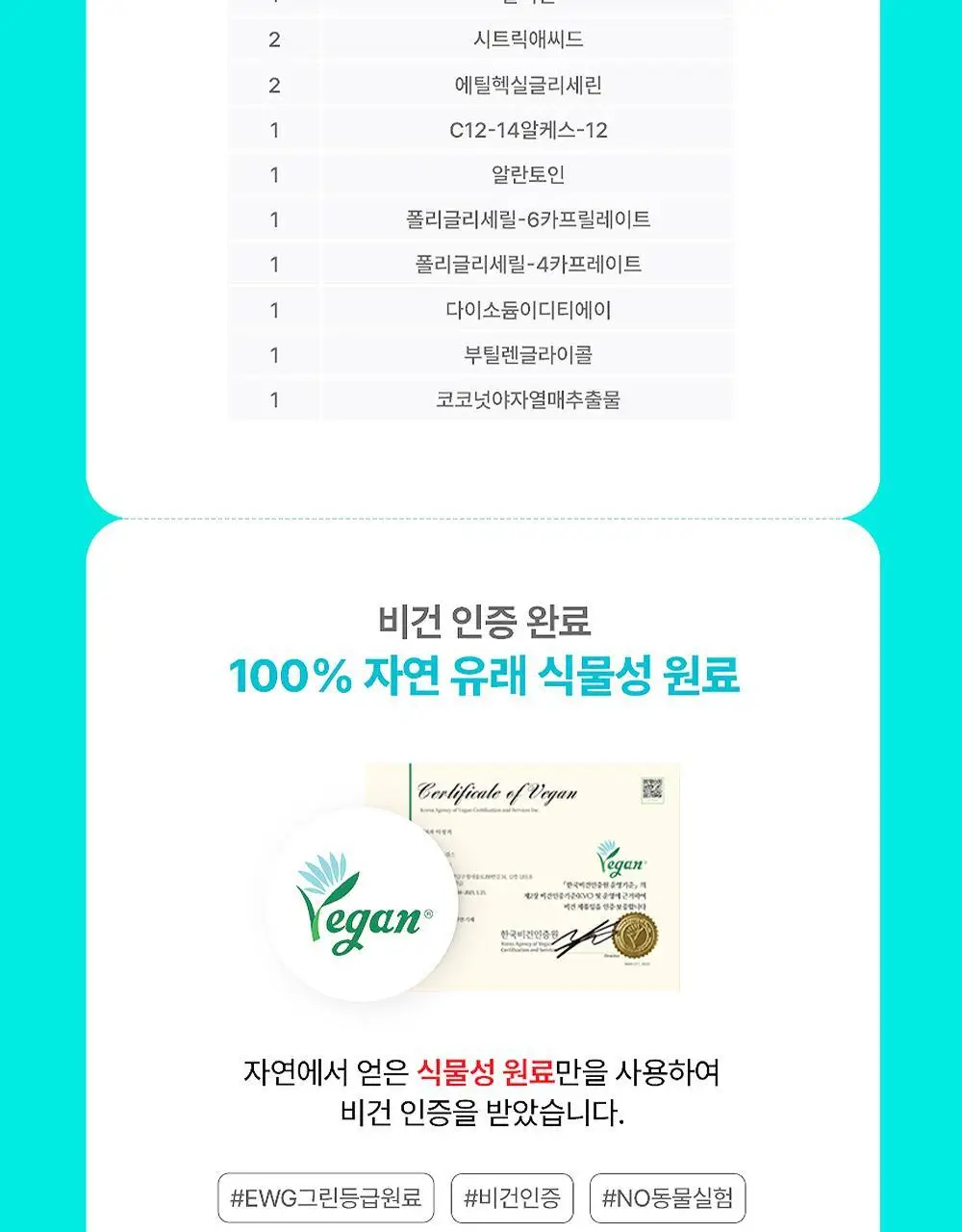 이너수 여성청결티슈 2종 택 1 (10매 / 50매) 상세페이지 5