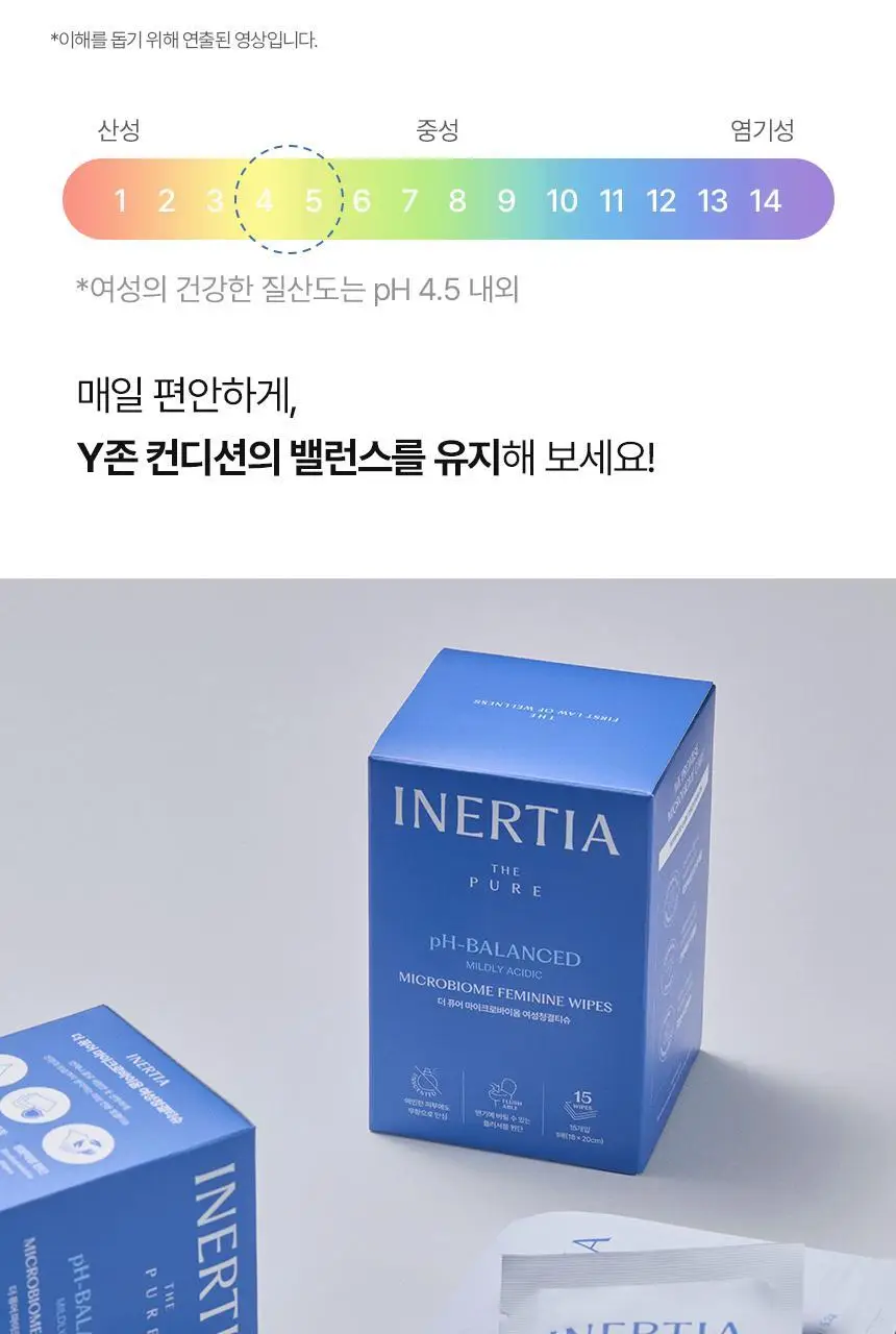 이너시아 더 퓨어 마이크로바이옴 여성청결티슈 2종 택 1 (1매*15개입/10매) 상세페이지 16