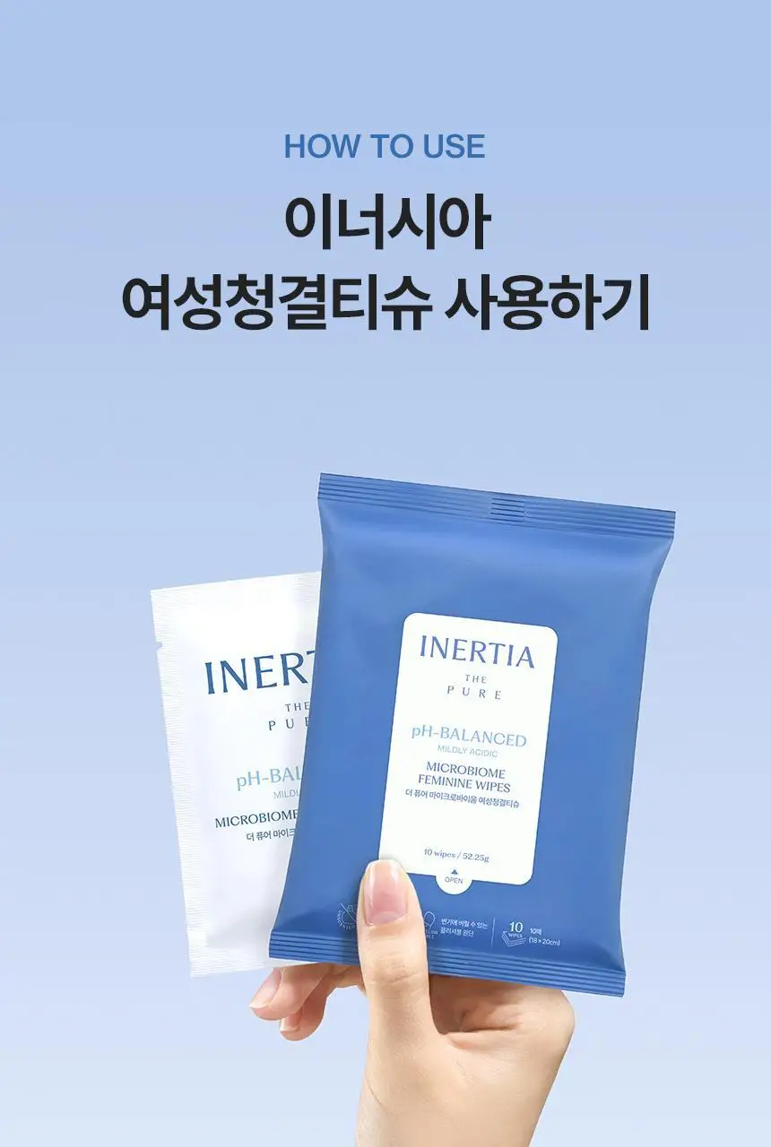 이너시아 더 퓨어 마이크로바이옴 여성청결티슈 2종 택 1 (1매*15개입/10매) 상세페이지 27