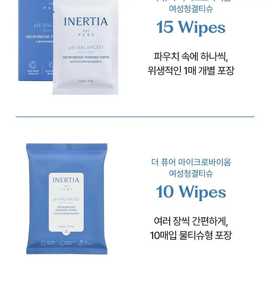 이너시아 더 퓨어 마이크로바이옴 여성청결티슈 2종 택 1 (1매*15개입/10매) 상세페이지 31
