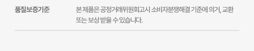 이너시아 더 퓨어 마이크로바이옴 여성청결티슈 2종 택 1 (1매*15개입/10매) 상세페이지 37