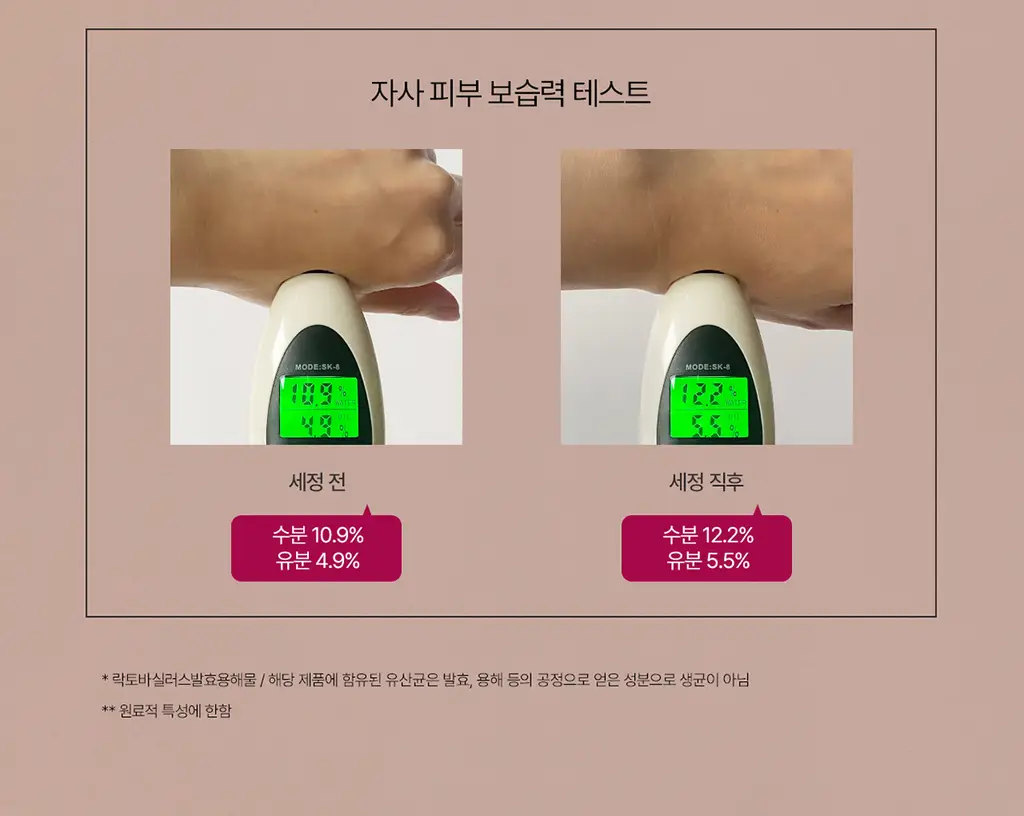 이브네 밸런싱 여성청결티슈 15개입 상세페이지 6