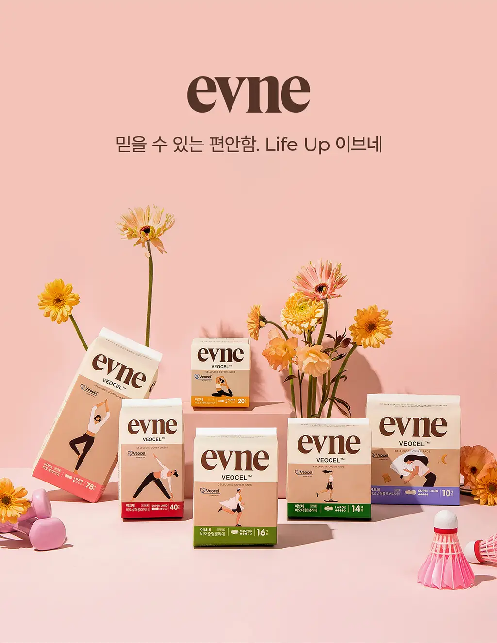 이브네 밸런싱 여성청결티슈 15개입 상세페이지 14