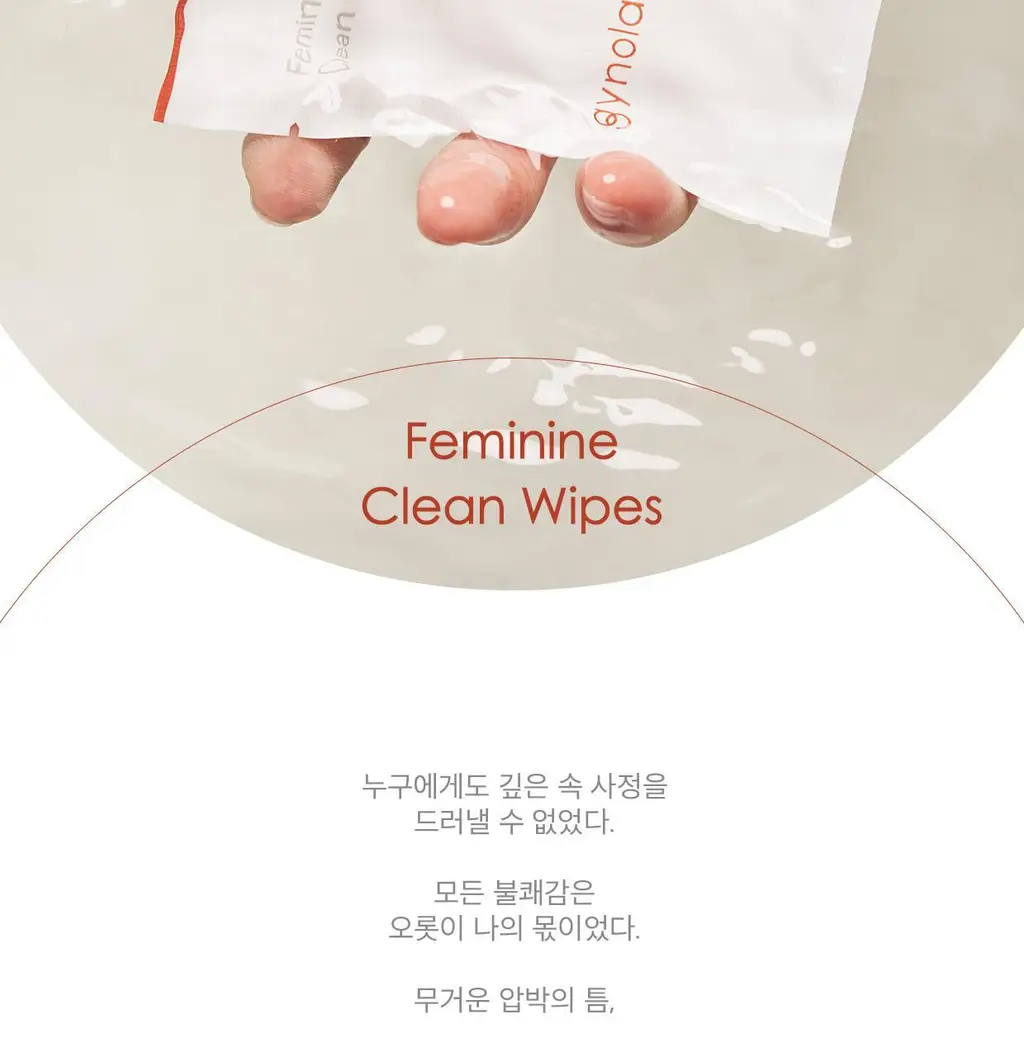지노렉스 페미닌 클린 티슈 15매 상세페이지 2