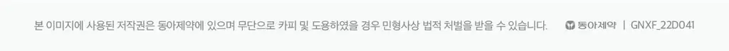 지노렉스 페미닌 클린 티슈 15매 상세페이지 11