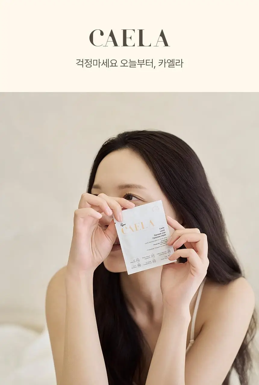카엘라 락토 다마스크로즈 여성청결티슈 15개입 상세페이지 3