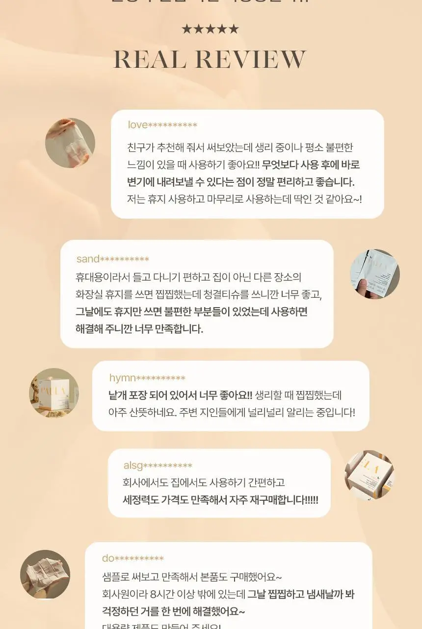 카엘라 락토 다마스크로즈 여성청결티슈 15개입 상세페이지 5