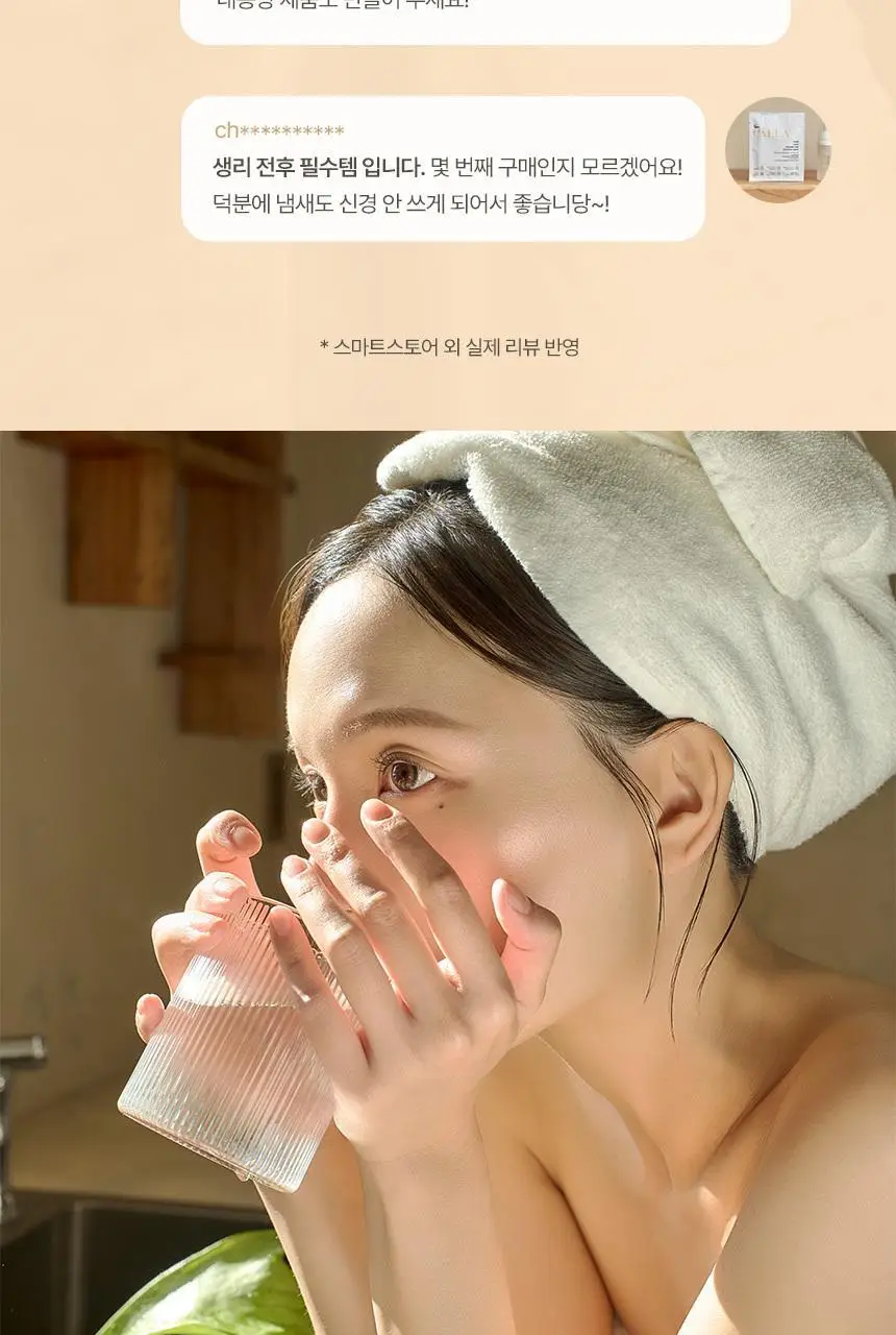 카엘라 락토 다마스크로즈 여성청결티슈 15개입 상세페이지 6