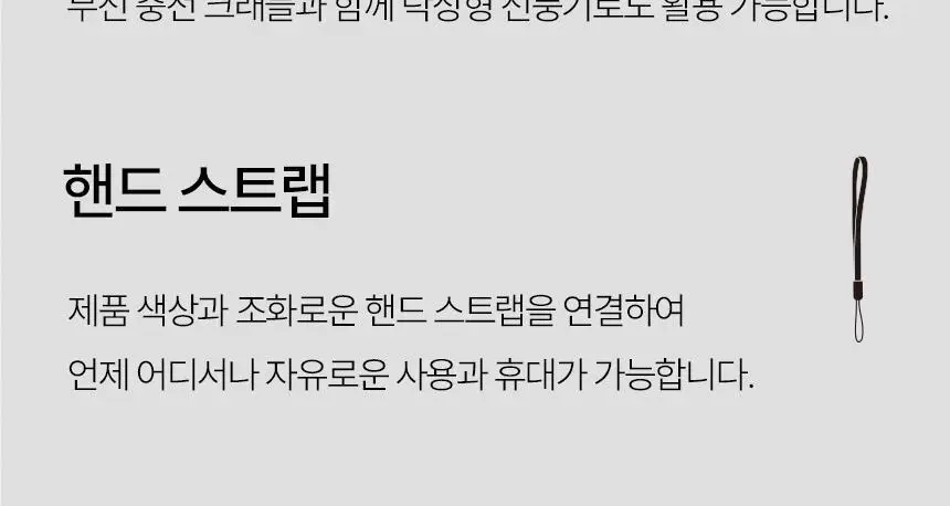 루메나 휴대용 무선 선풍기 FAN PRO 4 상세페이지 21