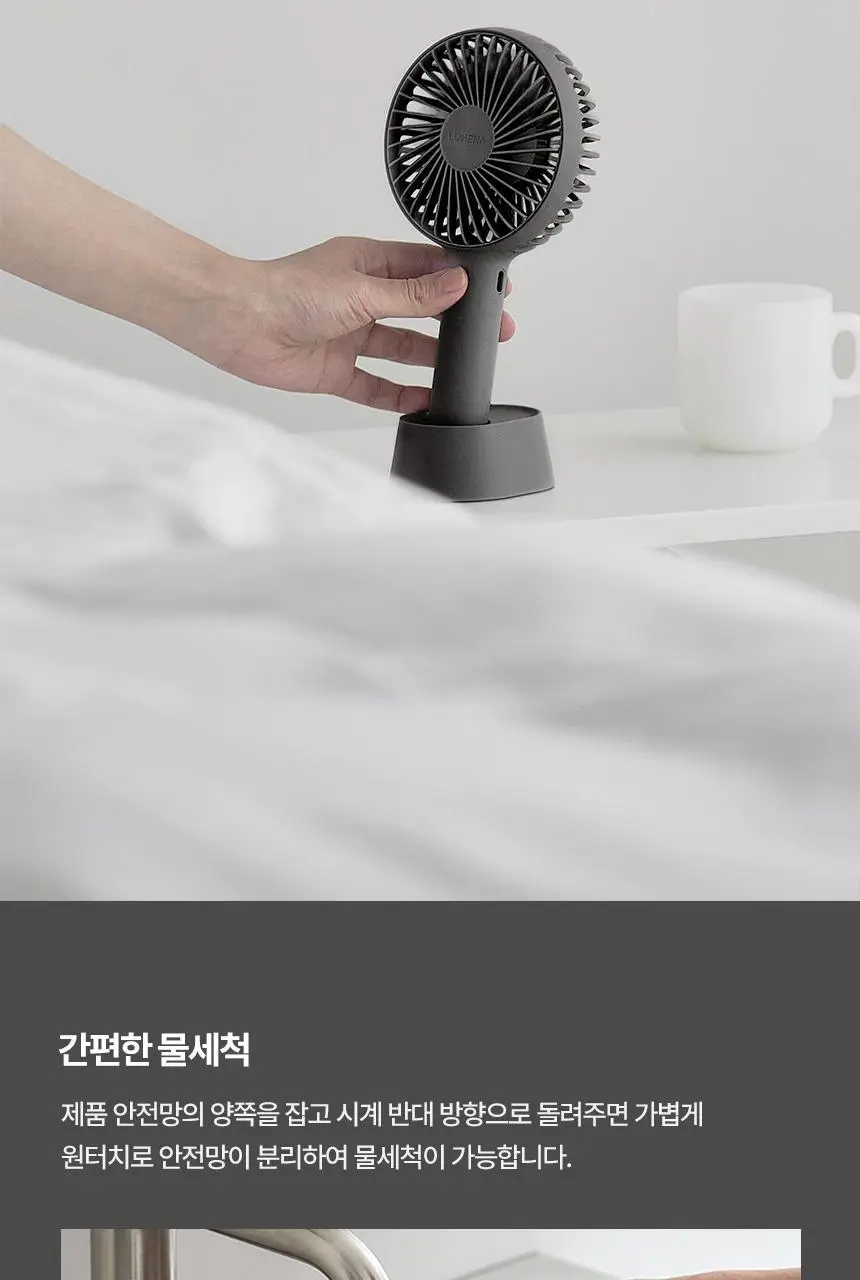 루메나 휴대용 무선 선풍기 FAN PRO 4 상세페이지 23