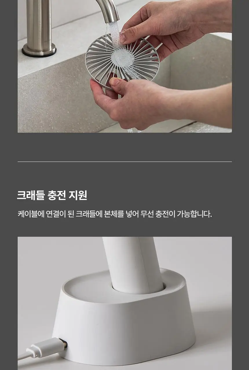 루메나 휴대용 무선 선풍기 FAN PRO 4 상세페이지 24