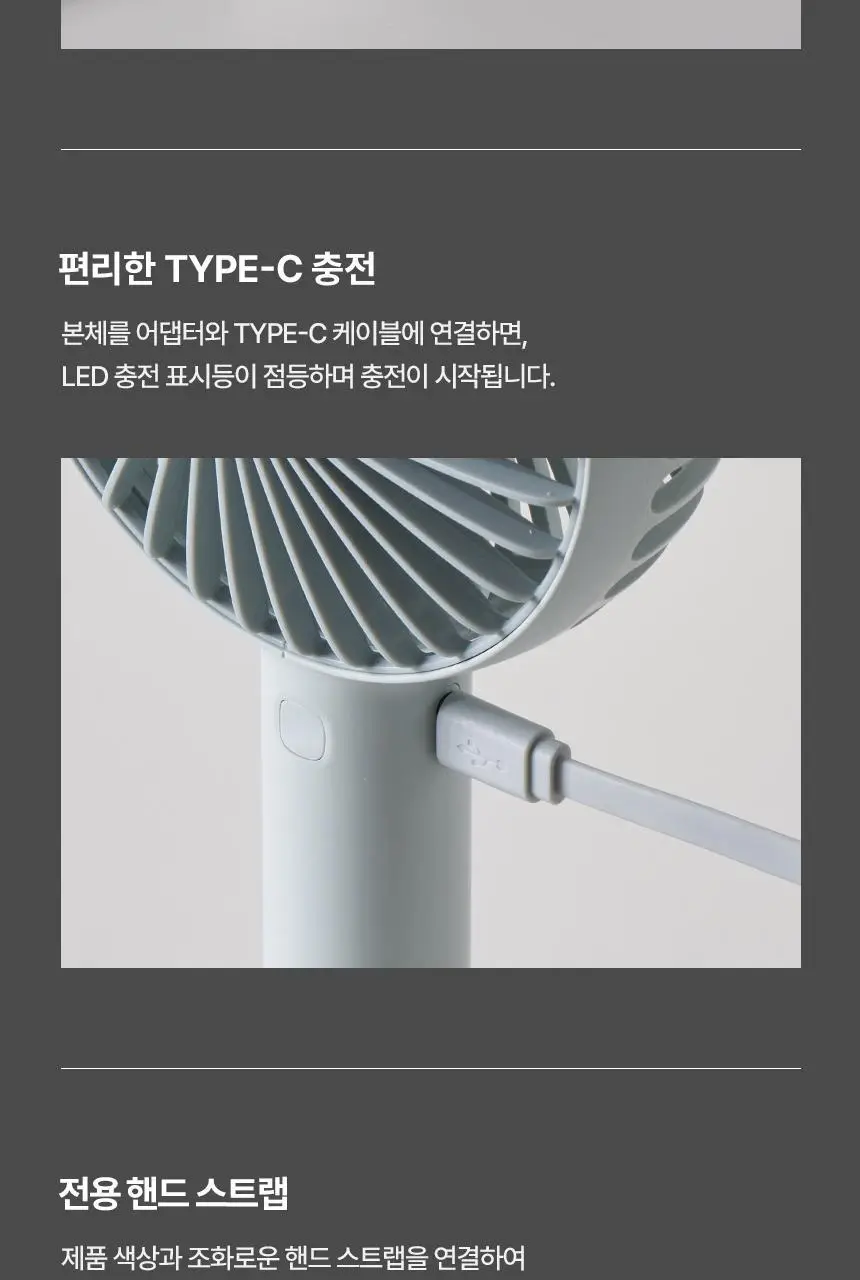루메나 휴대용 무선 선풍기 FAN PRO 4 상세페이지 25
