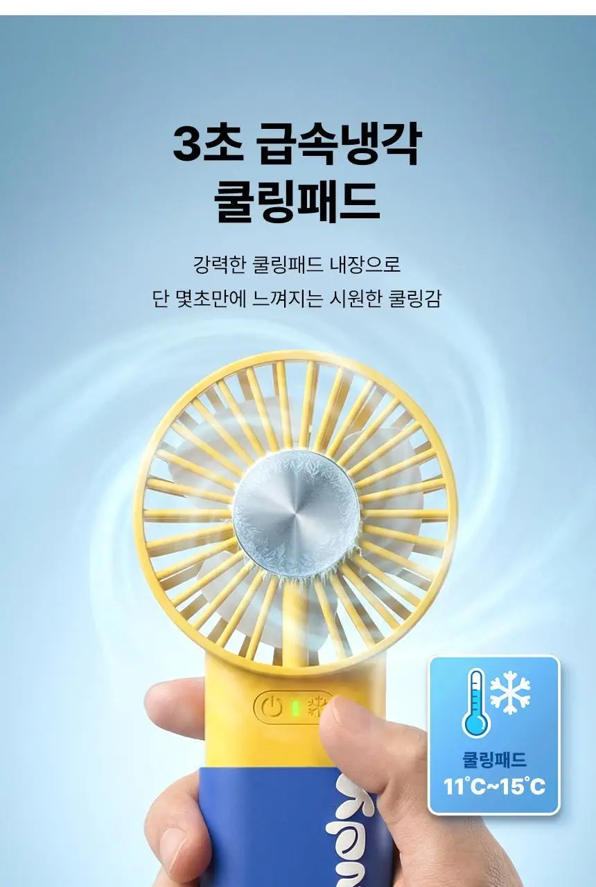 번개표 윈디 쿨링 냉각 선풍기 (2color) 상세페이지 5