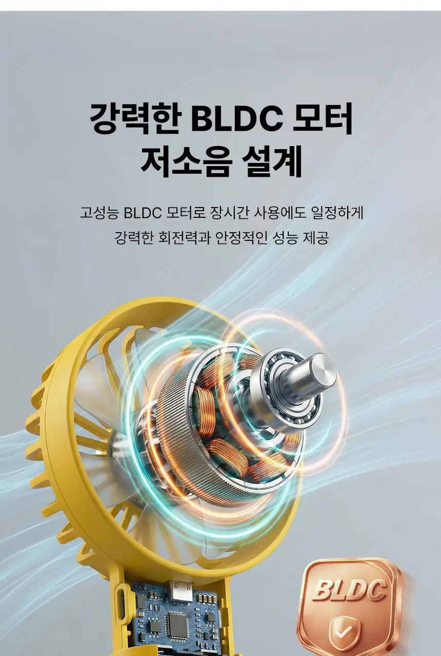 번개표 윈디 쿨링 냉각 선풍기 (2color) 상세페이지 15