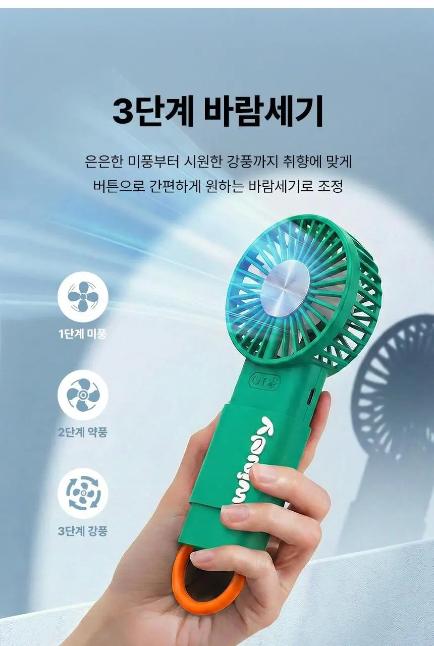 번개표 윈디 쿨링 냉각 선풍기 (2color) 상세페이지 17